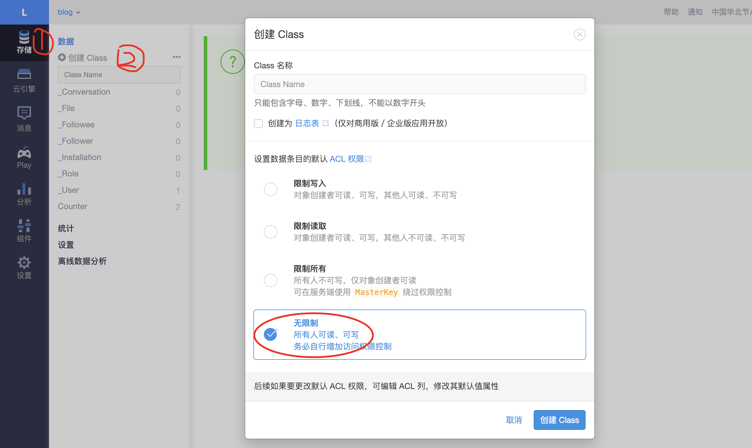 图-4